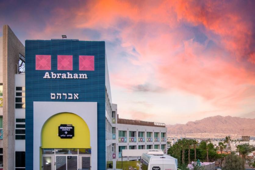 אברהם אילת – הוסטל ומלון